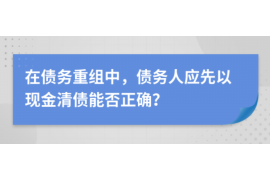 路北讨债公司成功追回消防工程公司欠款108万成功案例