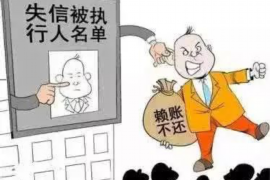 路北企业清欠服务